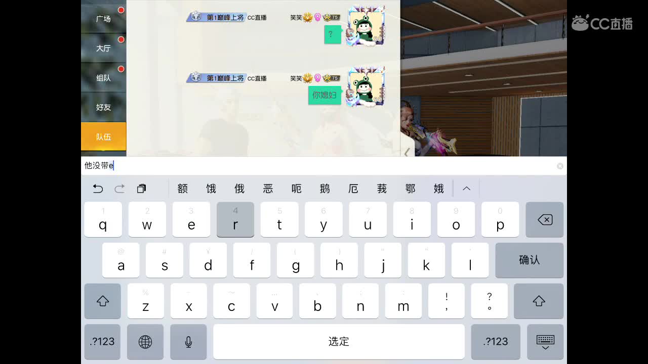 苦练新布局中 第1段