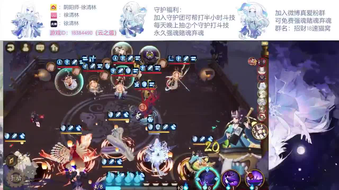 ban阎魔散件镰鼬 第1段