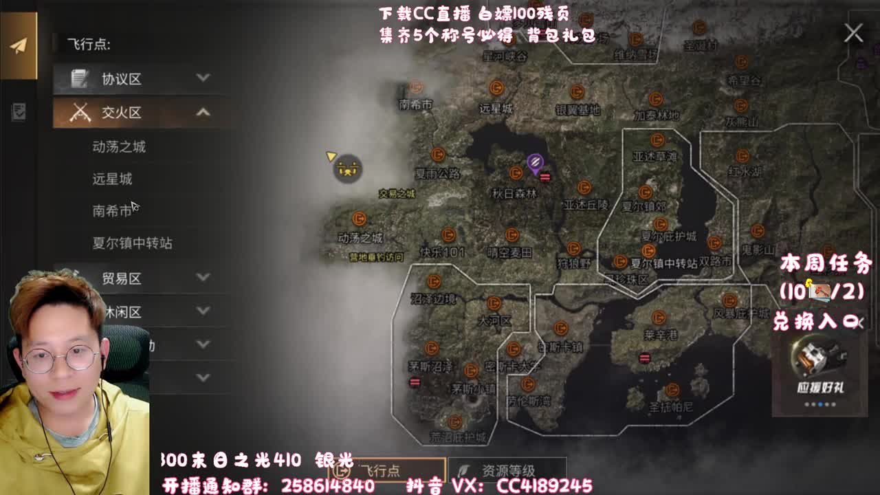 来白嫖宠物CC 第1段
