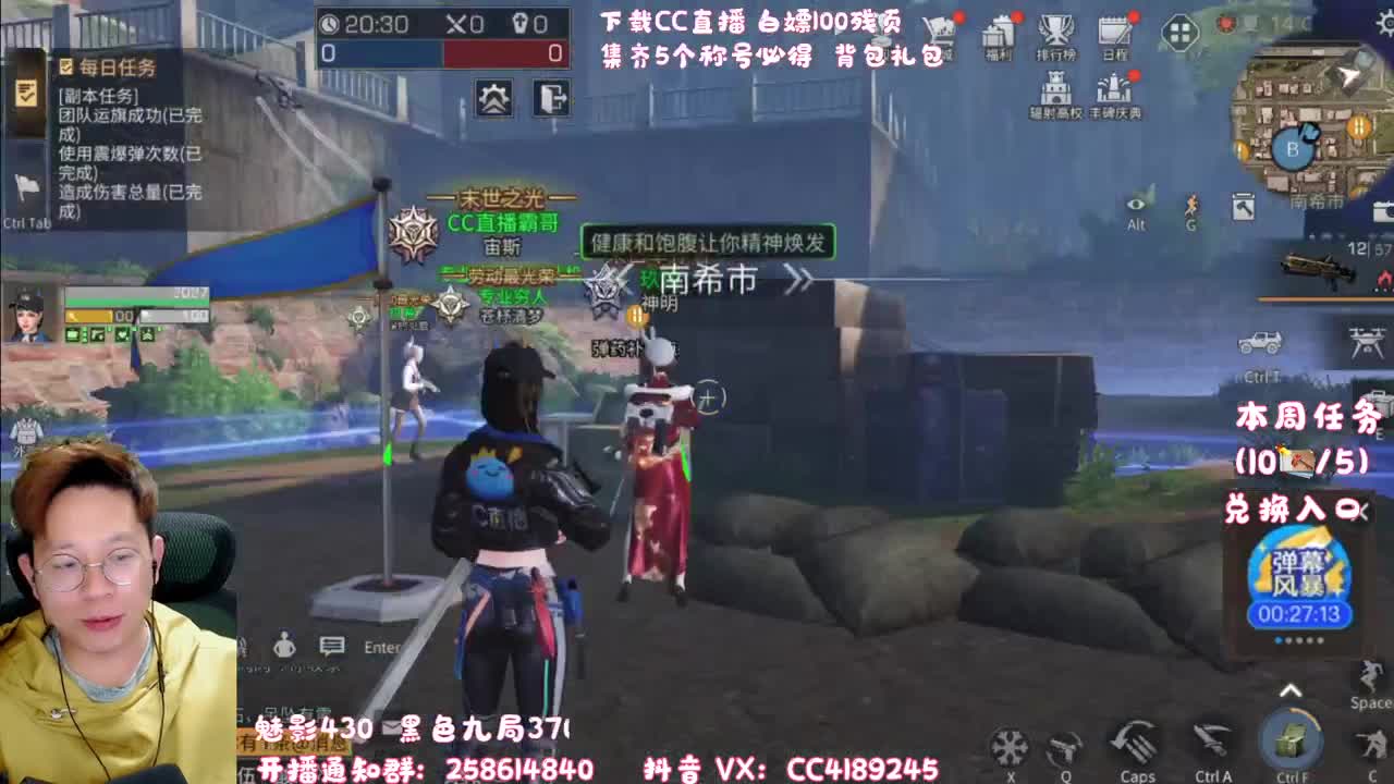 来白嫖宠物CC 第2段