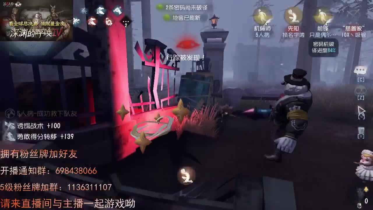 威廉的职责..... 第1段