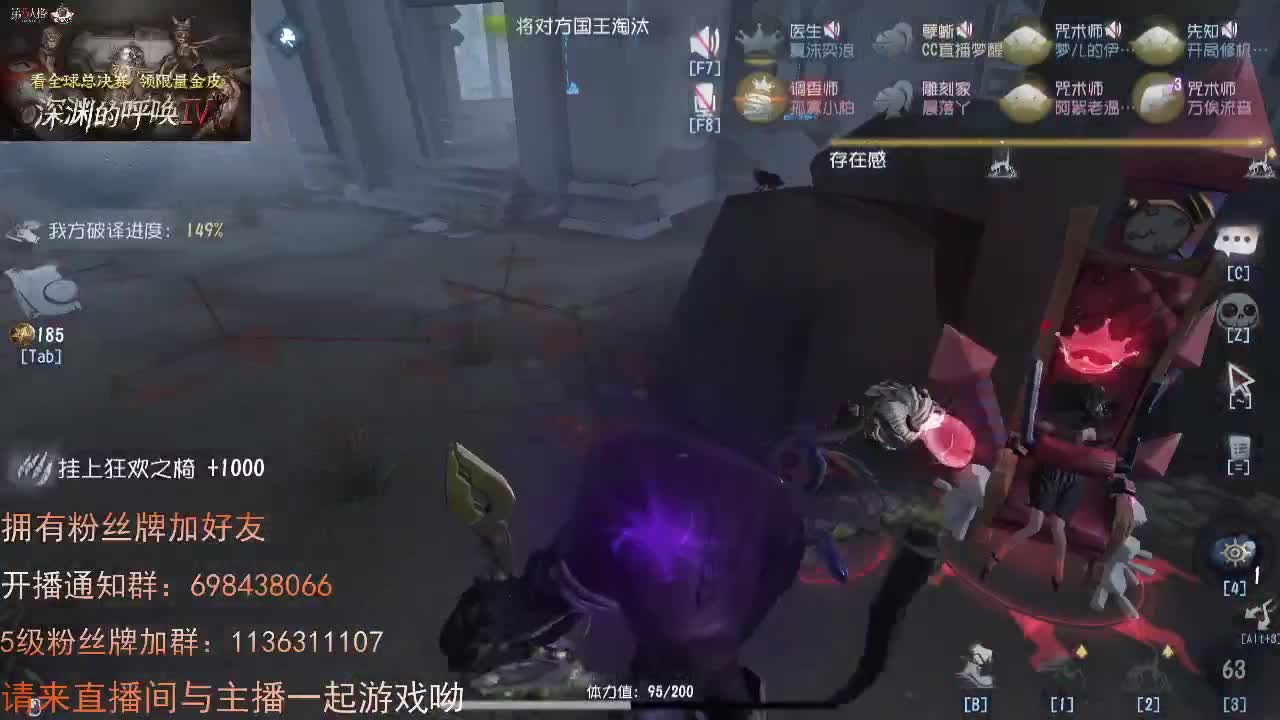 威廉的职责..... 第2段