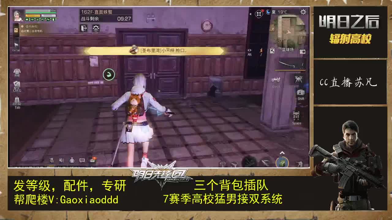 双系统接卡层 第1段