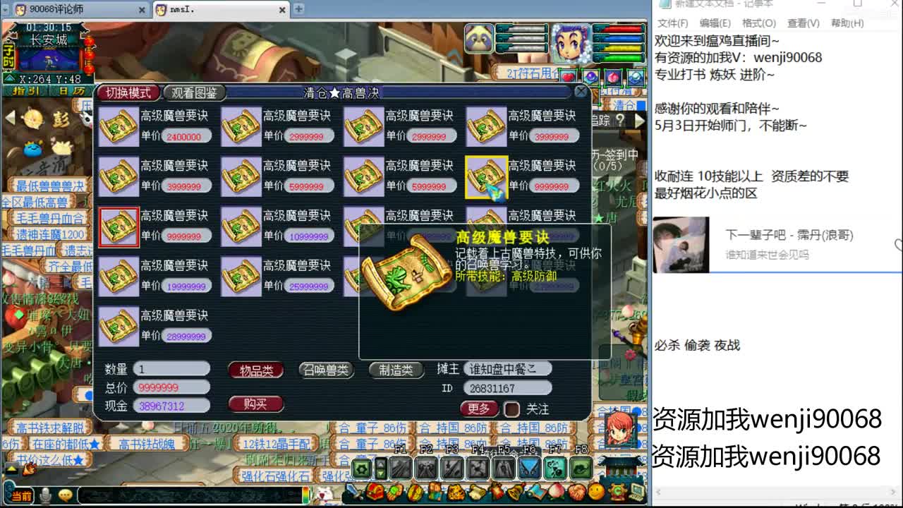 单开175小果子 第2段