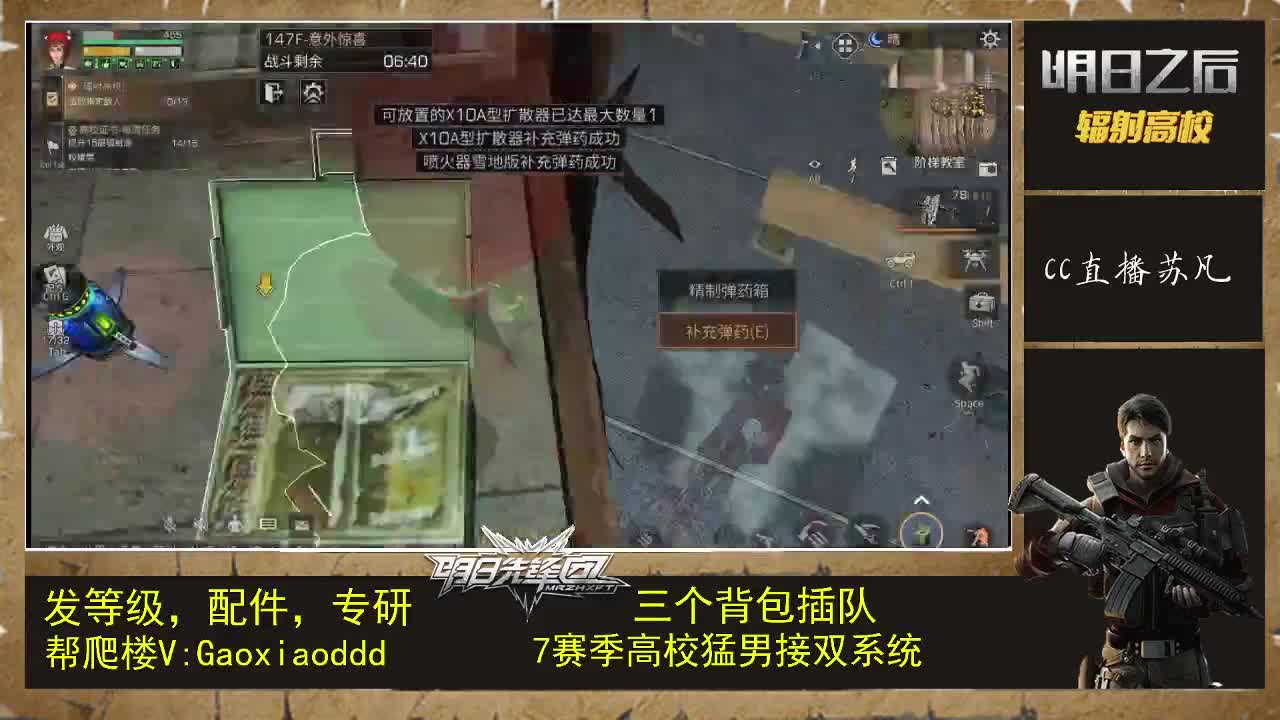 双系统接卡层 第2段