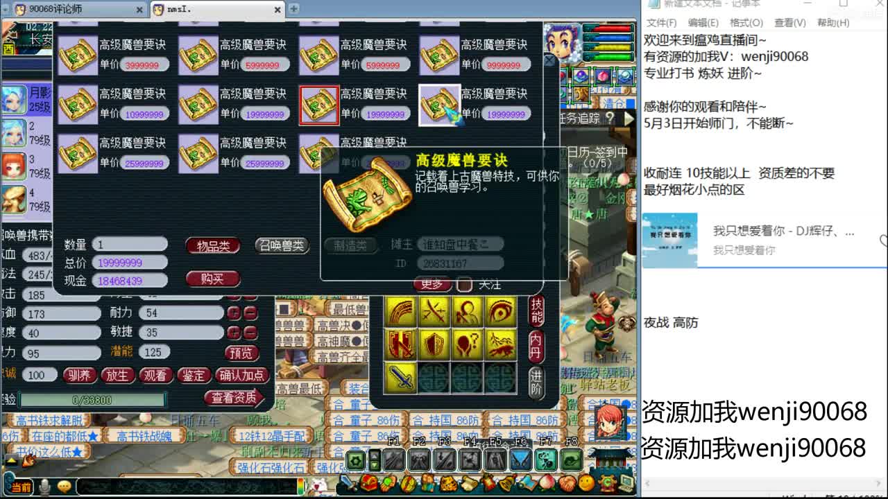 单开175小果子 第3段