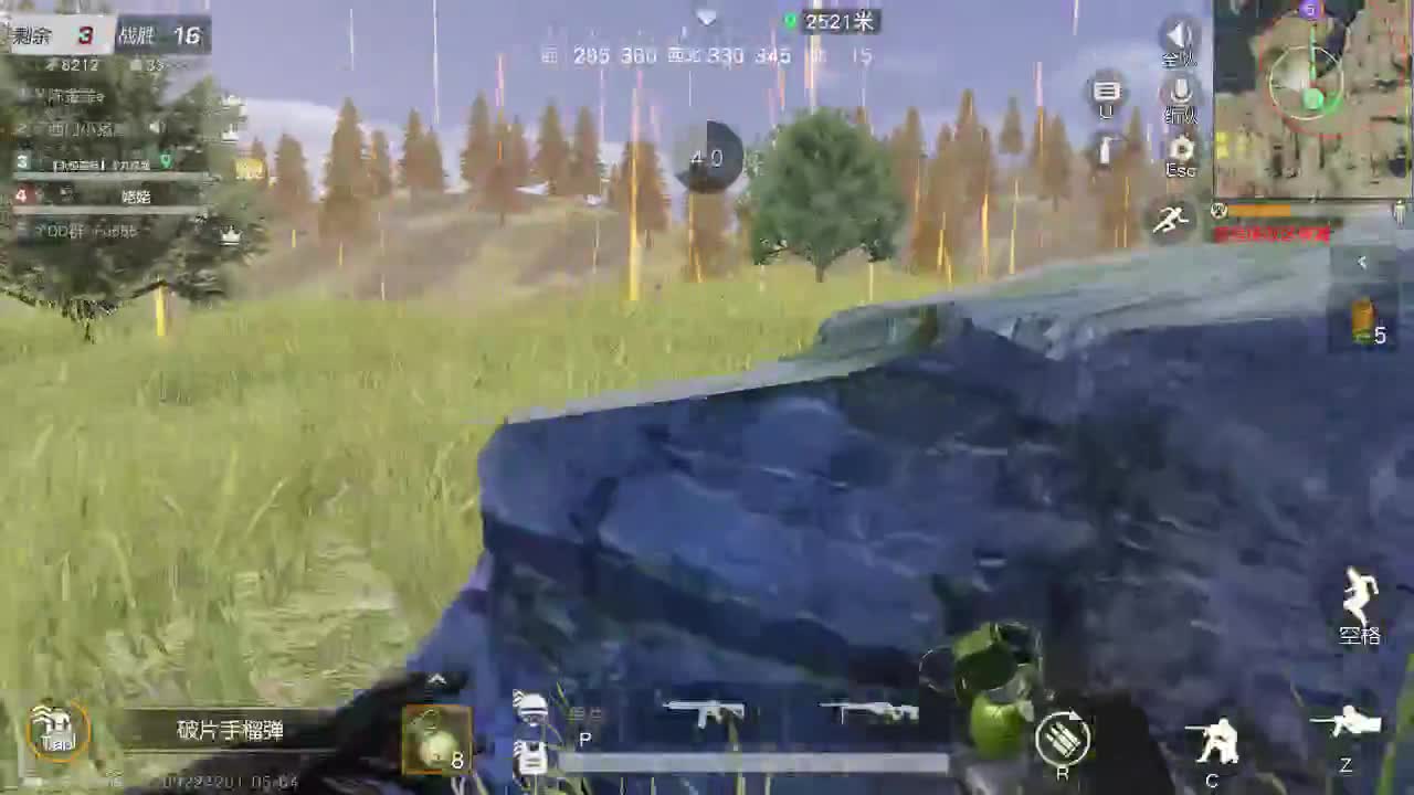 开心一点 第1段