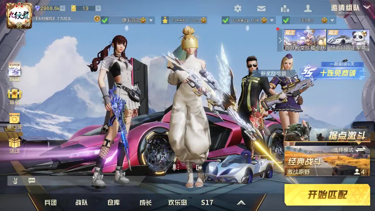 开心一点 第2段