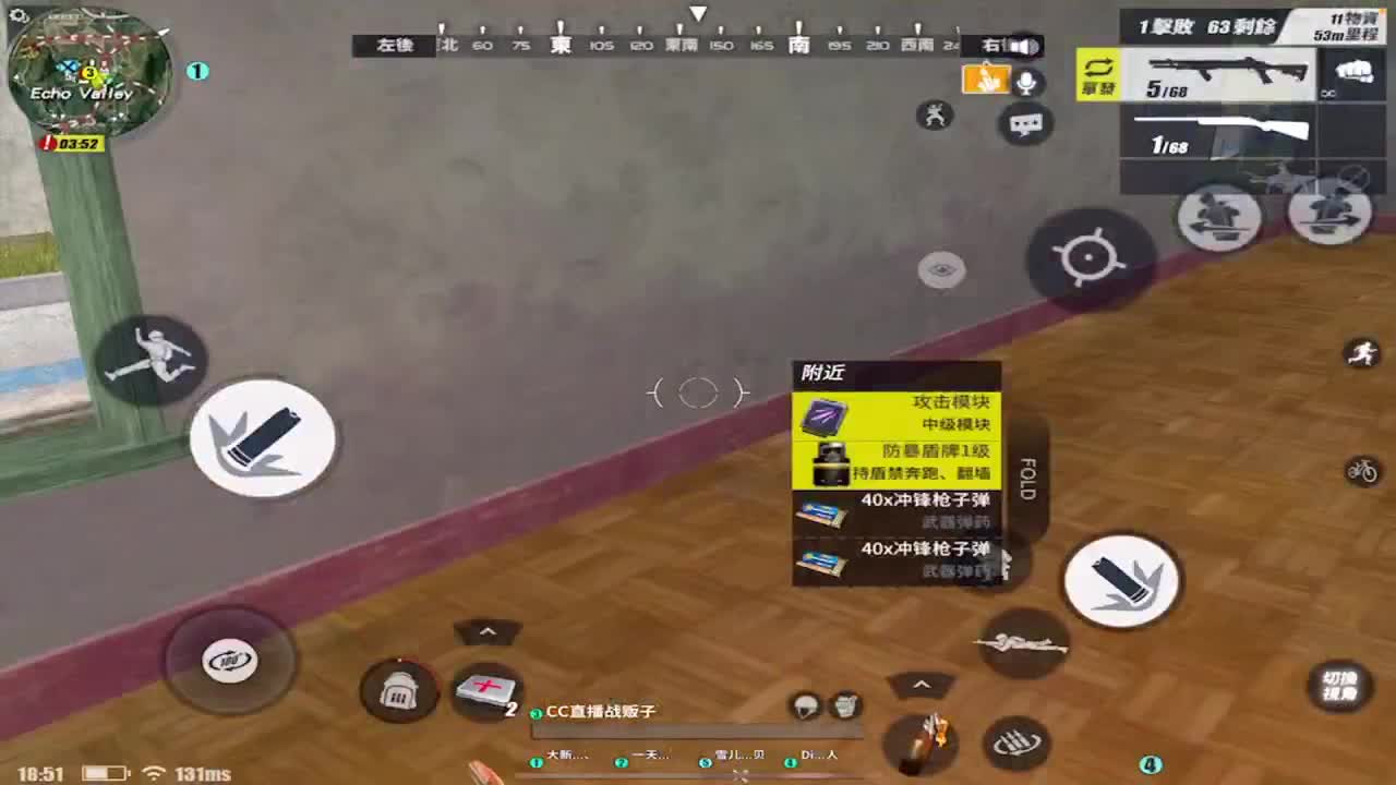 7586战队收人，队长将臣 第1段