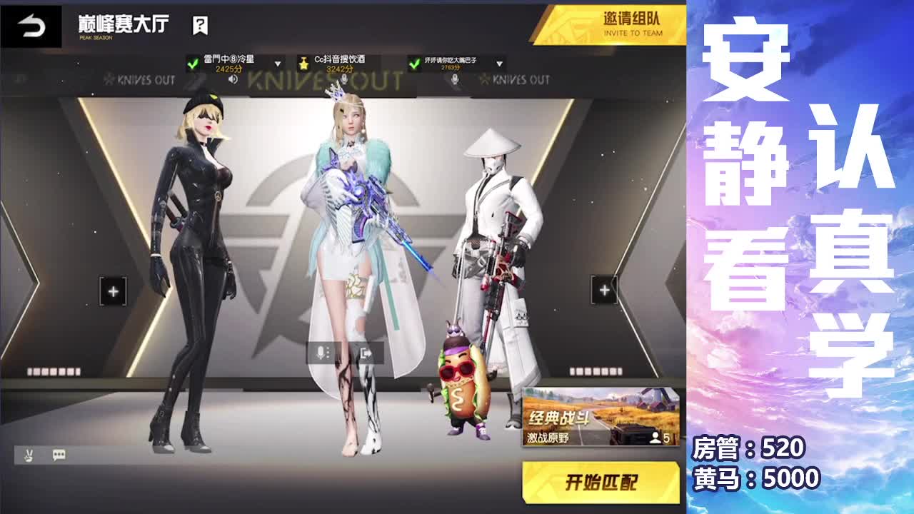 5452857 第1段