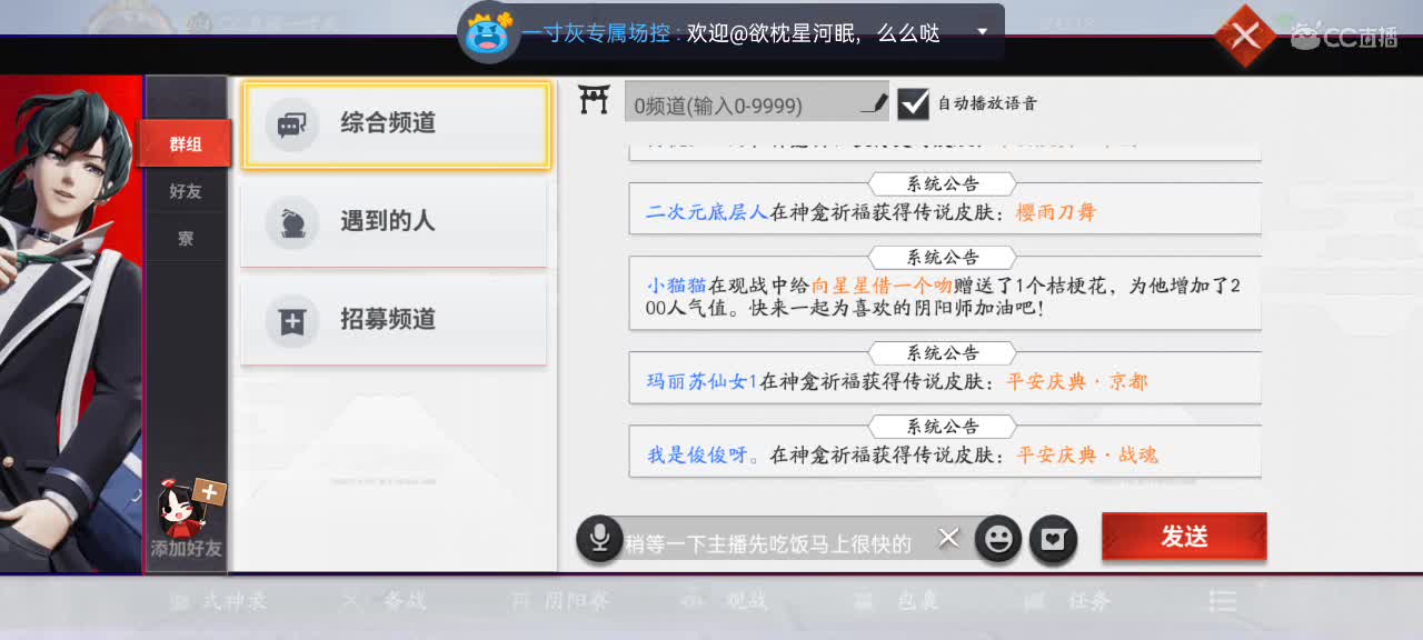 大允苦苦挣扎 第2段