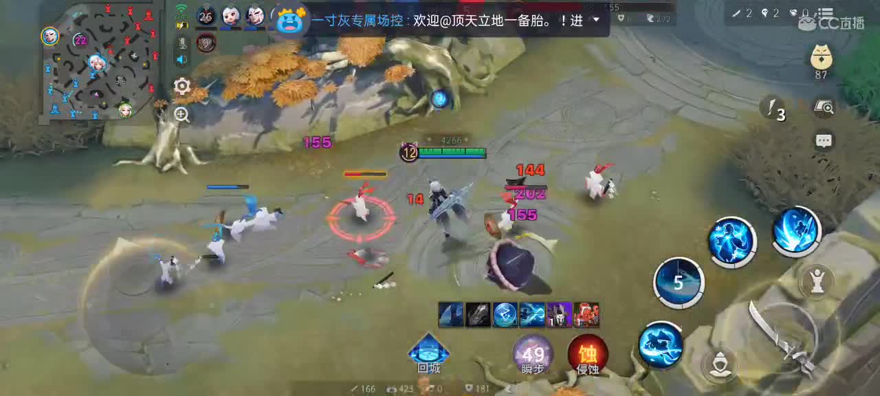 大允苦苦挣扎 第4段