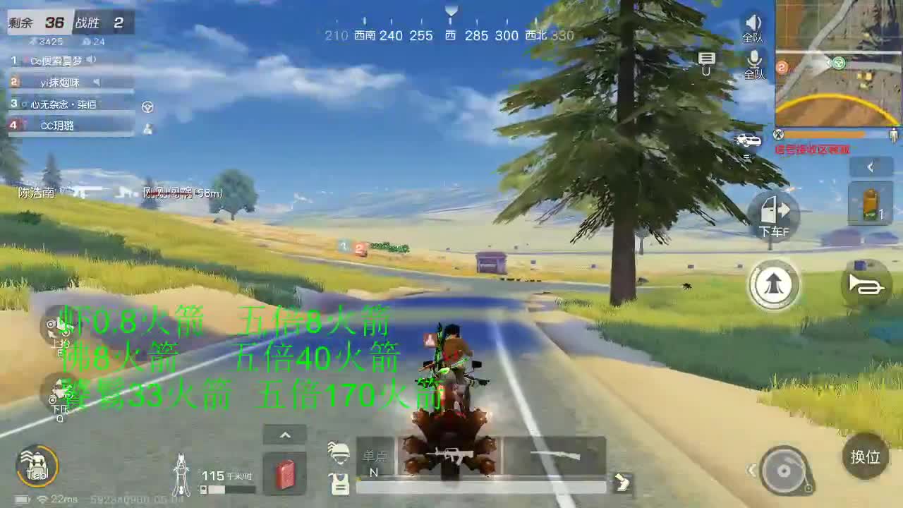 X80  800  F800 第2段