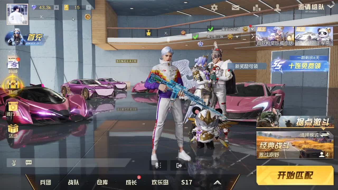 X80  800  F800 第3段