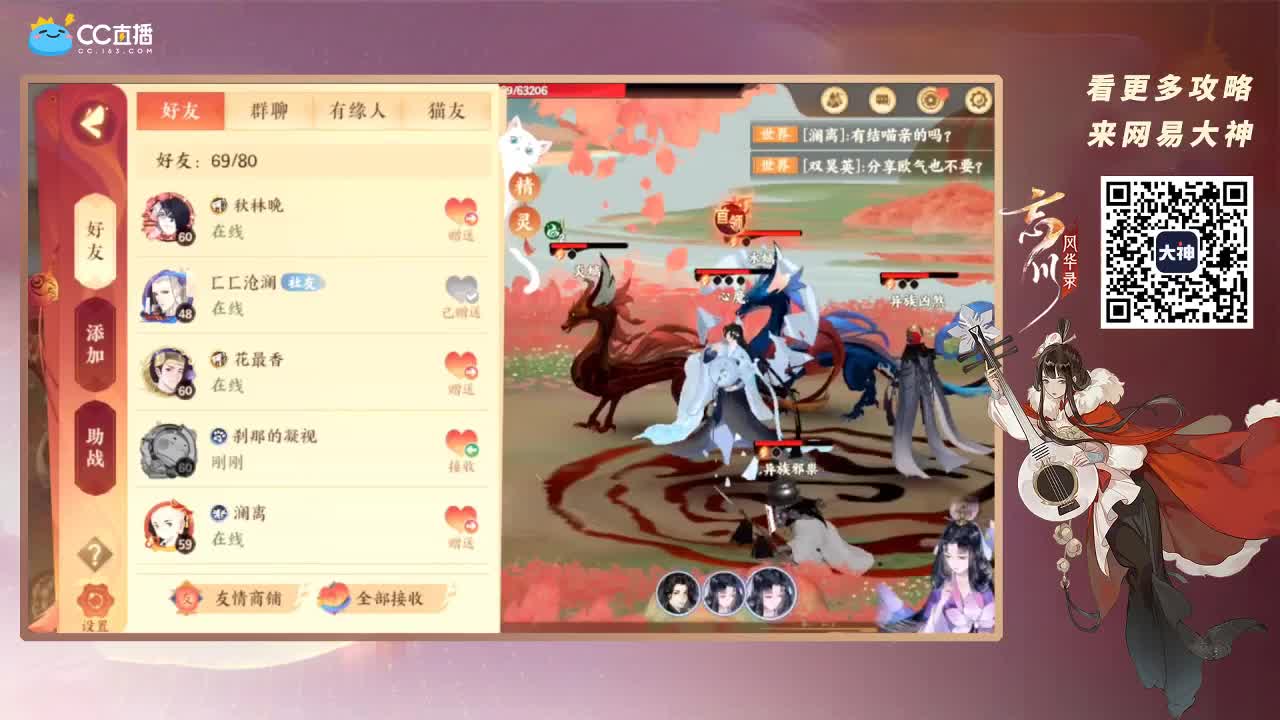 忘川故事 第1段