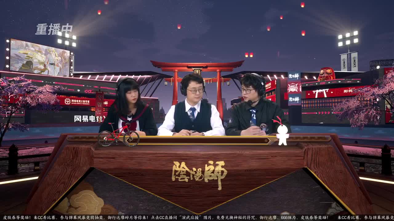 NeXT春季赛-春和演武大会 第3段