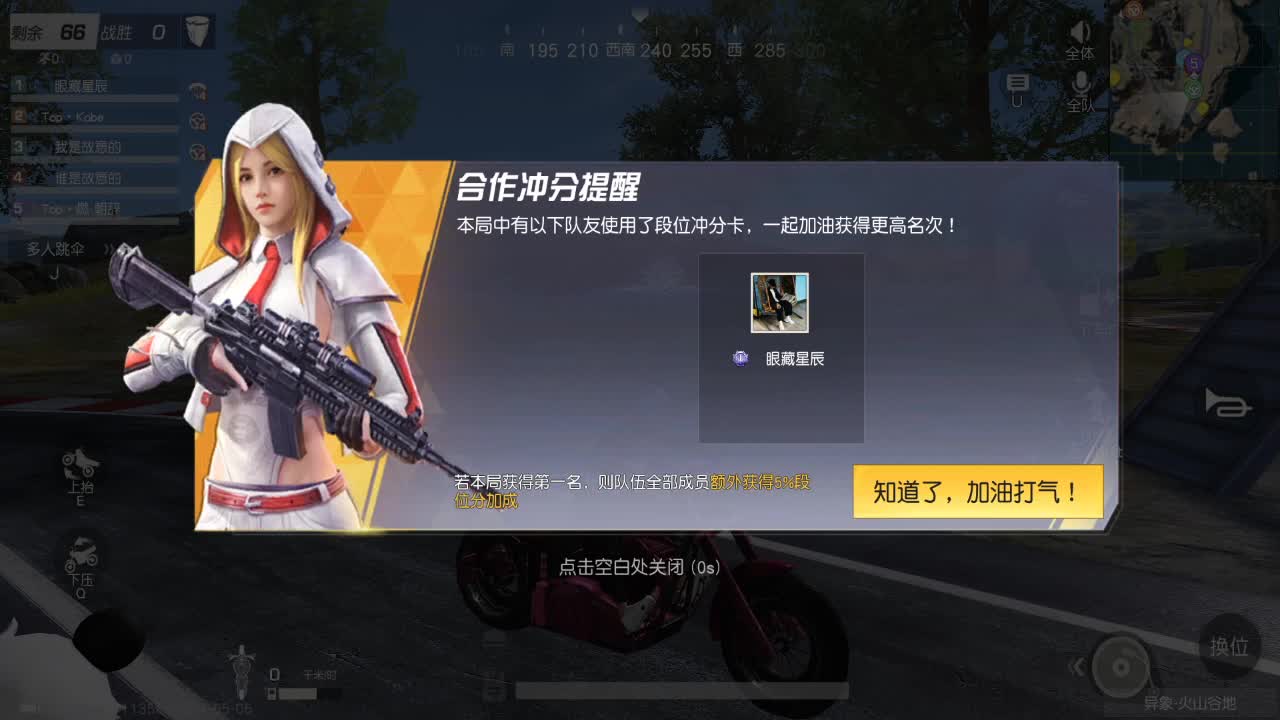 半岛1=3 第2段