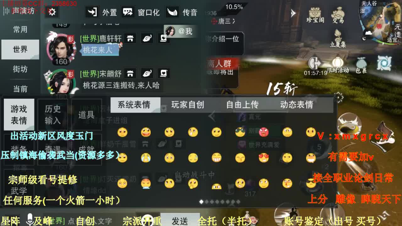 看号提修规划账号估值 第2段