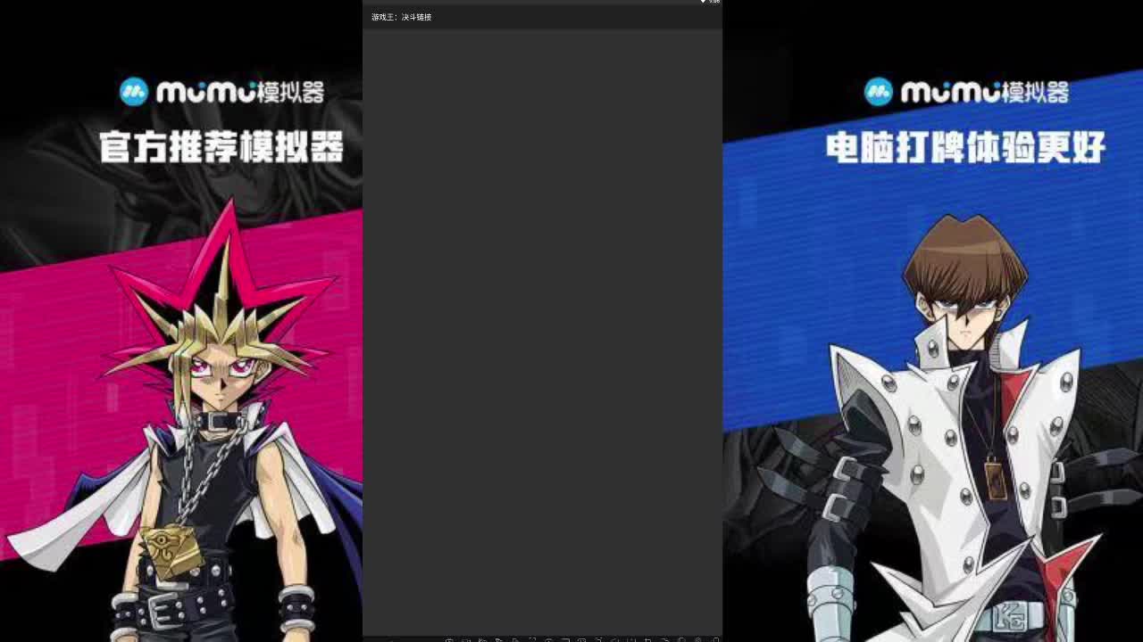 打个水友赛