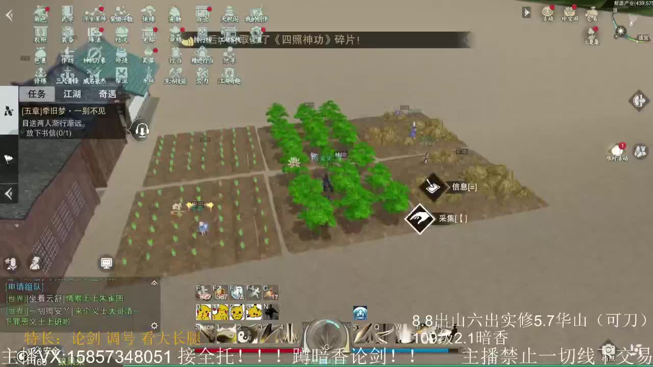 暗香暗香暗香暗香 第1段