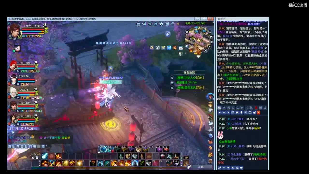 牛转乾坤 第1段
