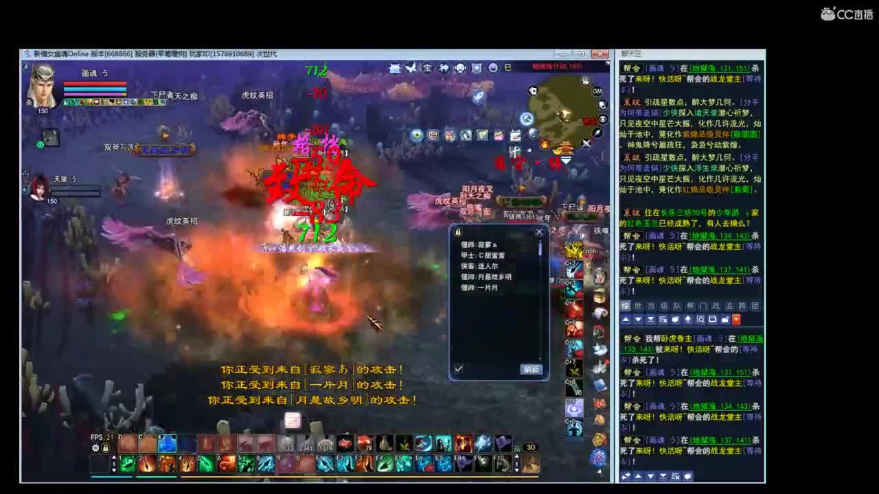 牛转乾坤 第2段