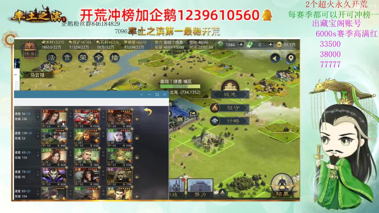 接开荒 职业账号估价师 第1段