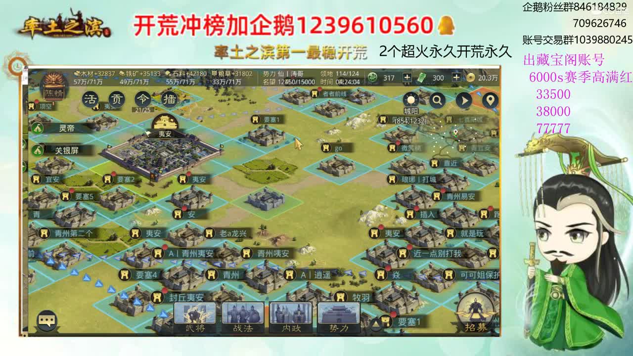 接开荒 职业账号估价师 第3段