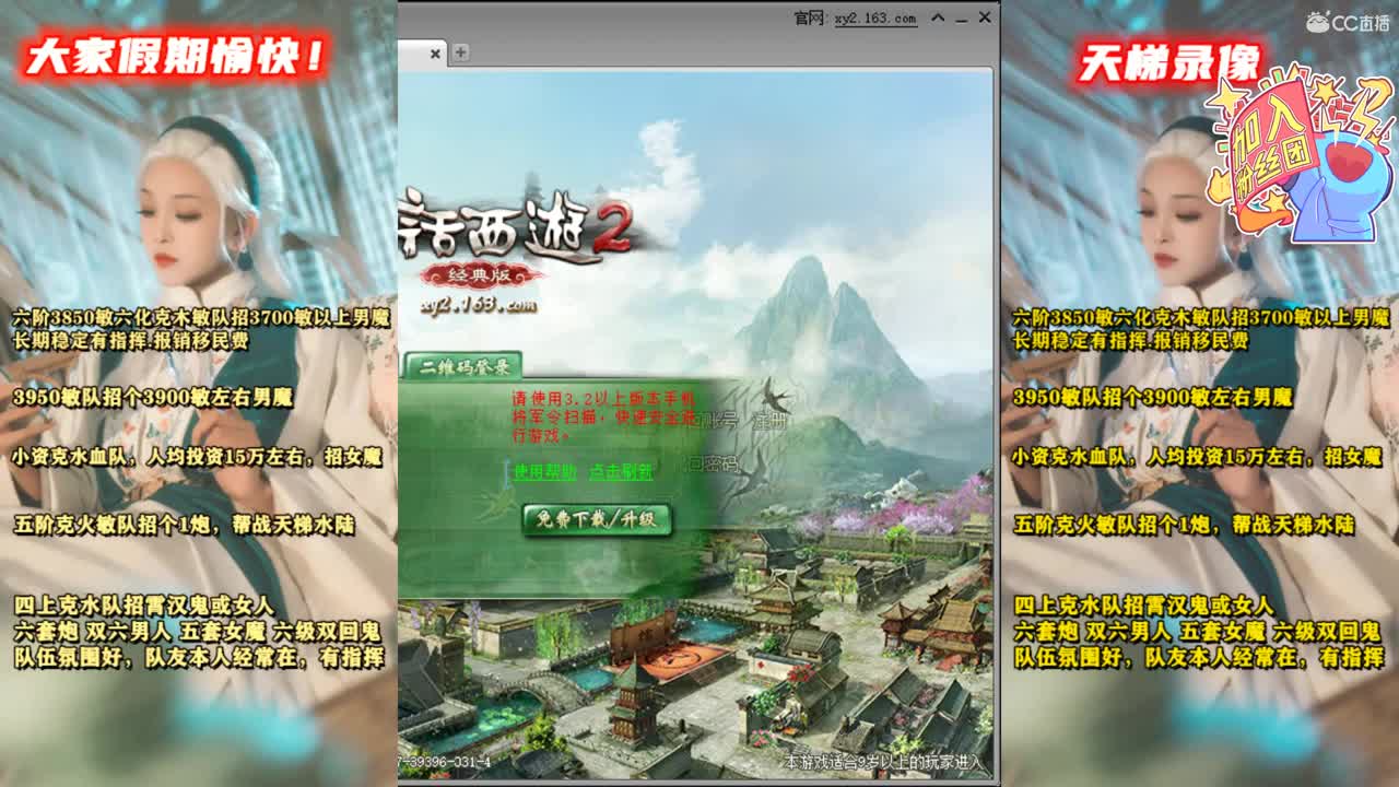 水陆-挖宝剁手那种 第1段