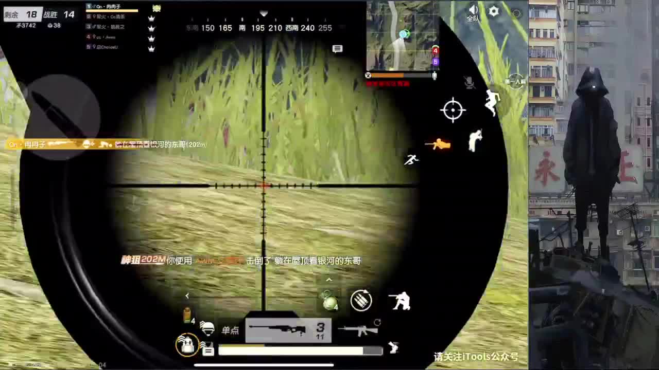 中日对抗 第1段