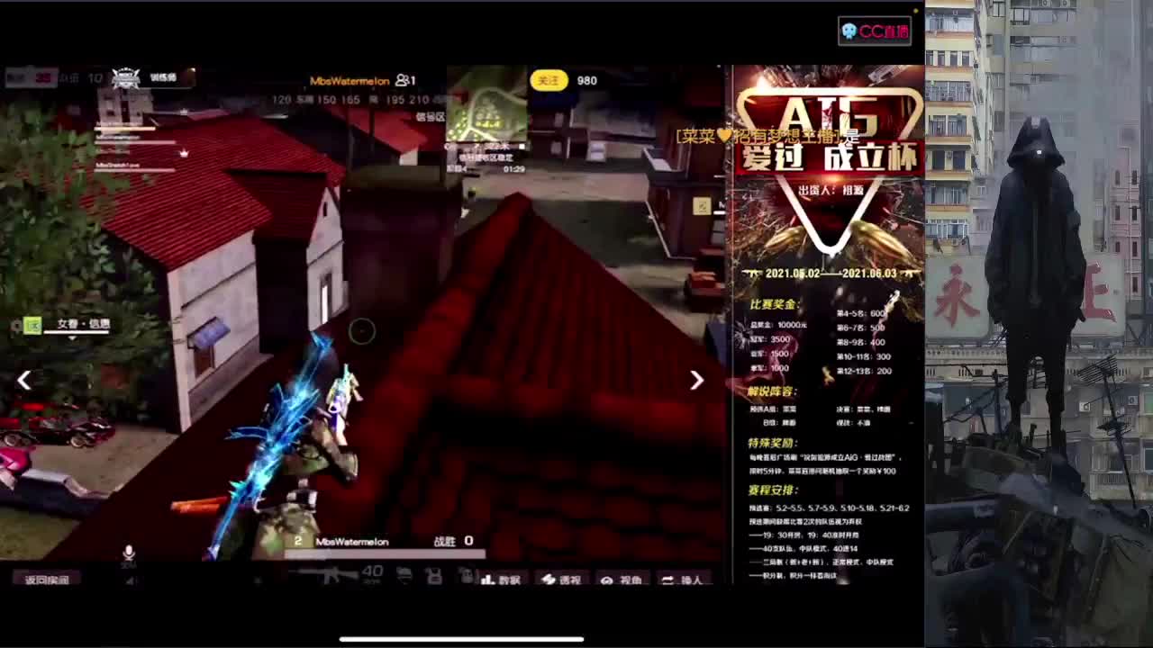 中日对抗 第2段