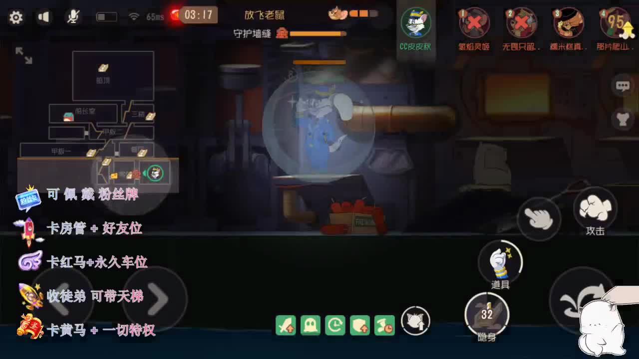 接排位上分和陪玩~ 第1段