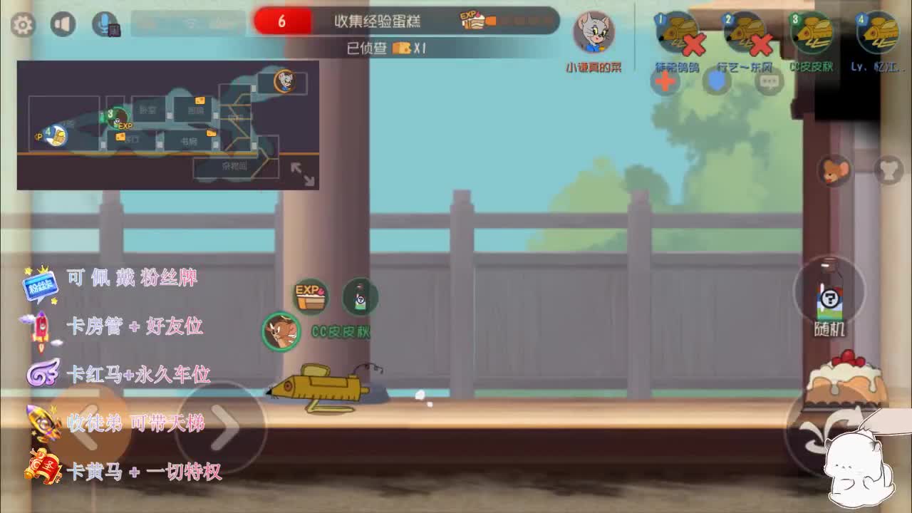 接排位上分和陪玩~ 第2段