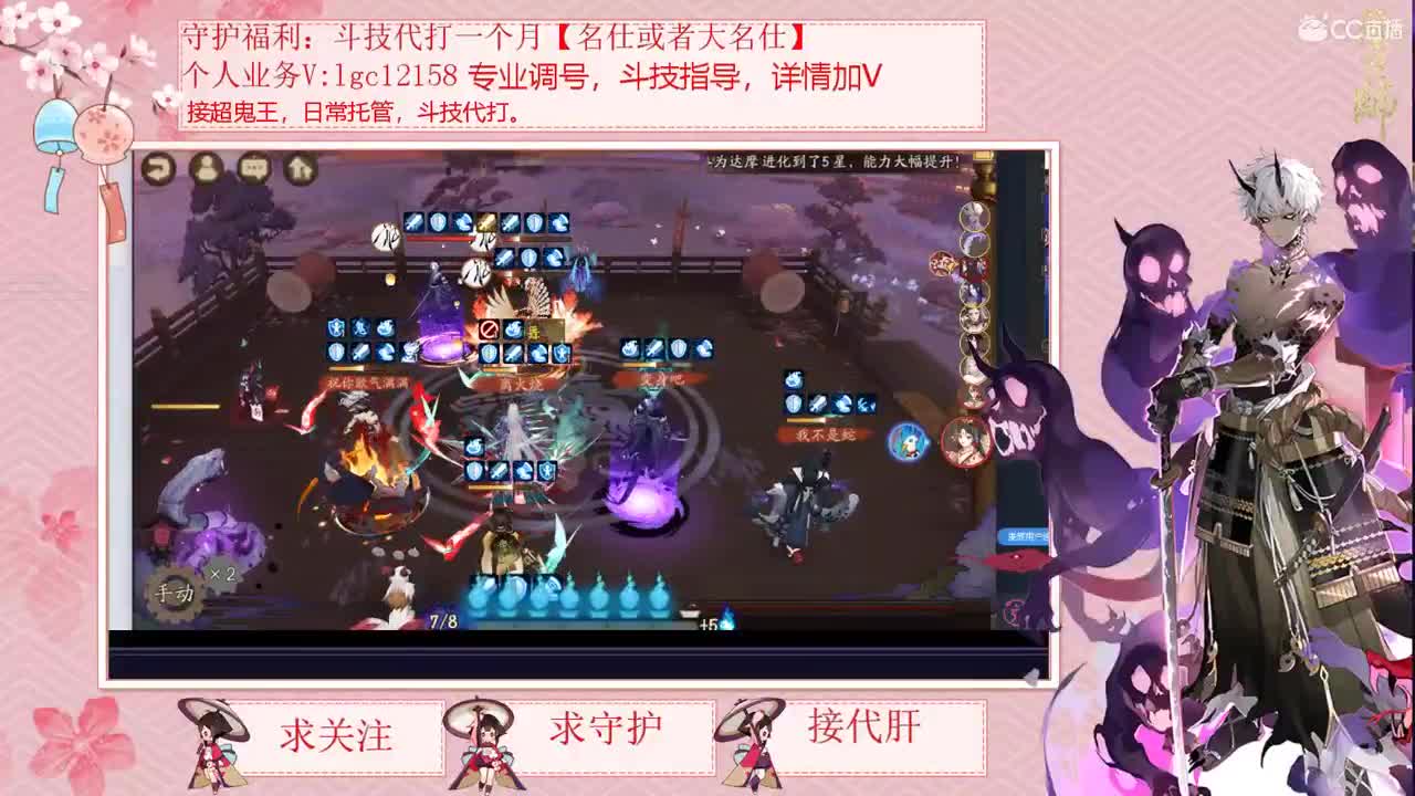 招财日，接调号斗技了 第1段