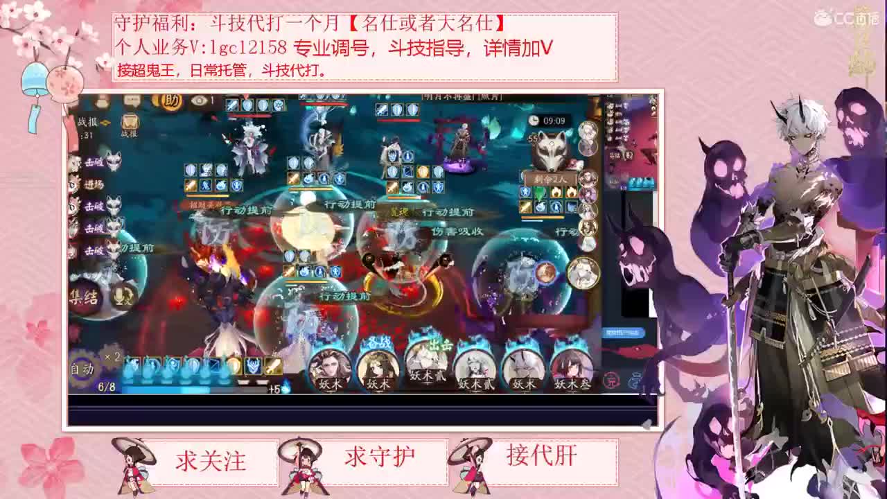 招财日，接调号斗技了 第3段