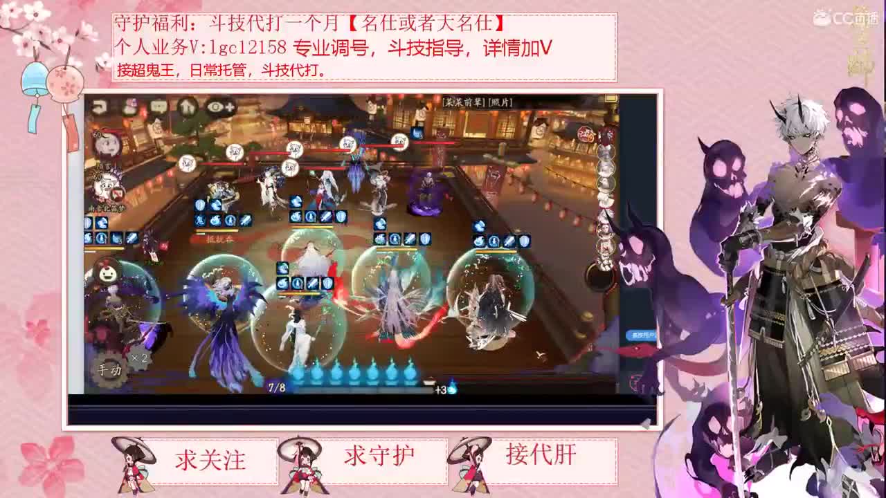 招财日，接调号斗技了 第5段