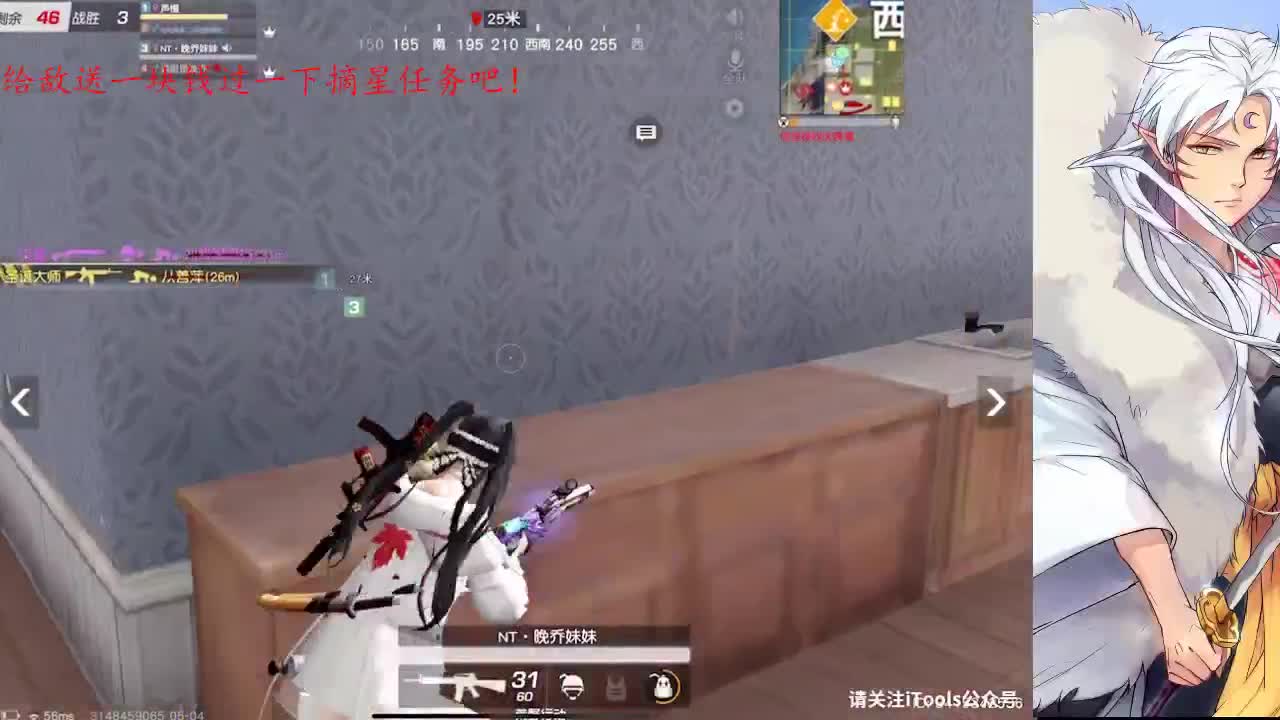 稍微亲近就口无遮拦的病要改 第1段