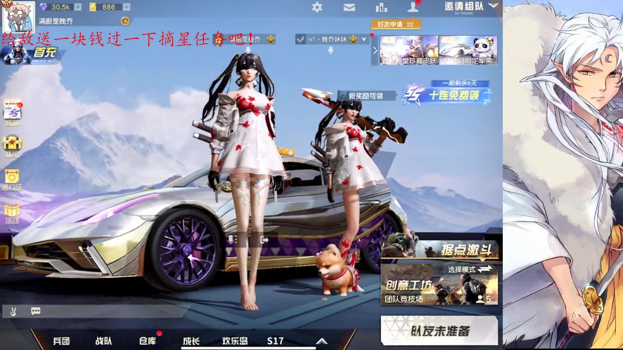 稍微亲近就口无遮拦的病要改 第4段