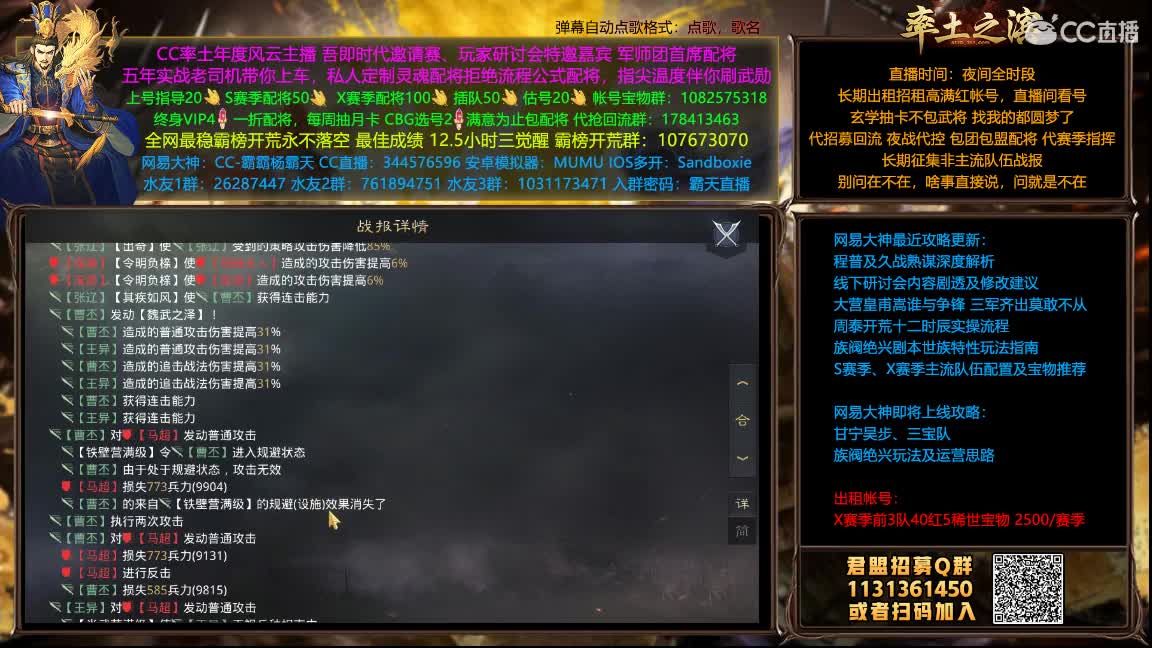 五一快乐 出租高满红号