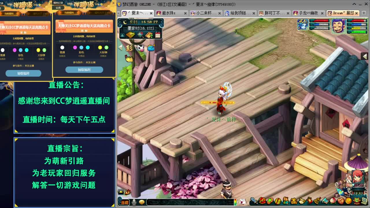 寻宝大会送高图玲珑图百万点卡~ 第1段