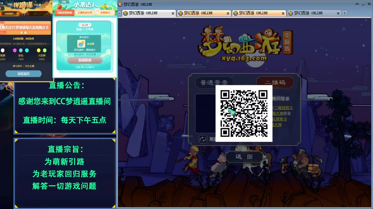 寻宝大会送高图玲珑图百万点卡~ 第2段
