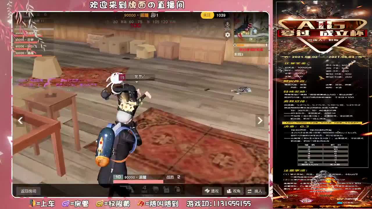 搞快点-搞快点！.//.♥♥ 第1段