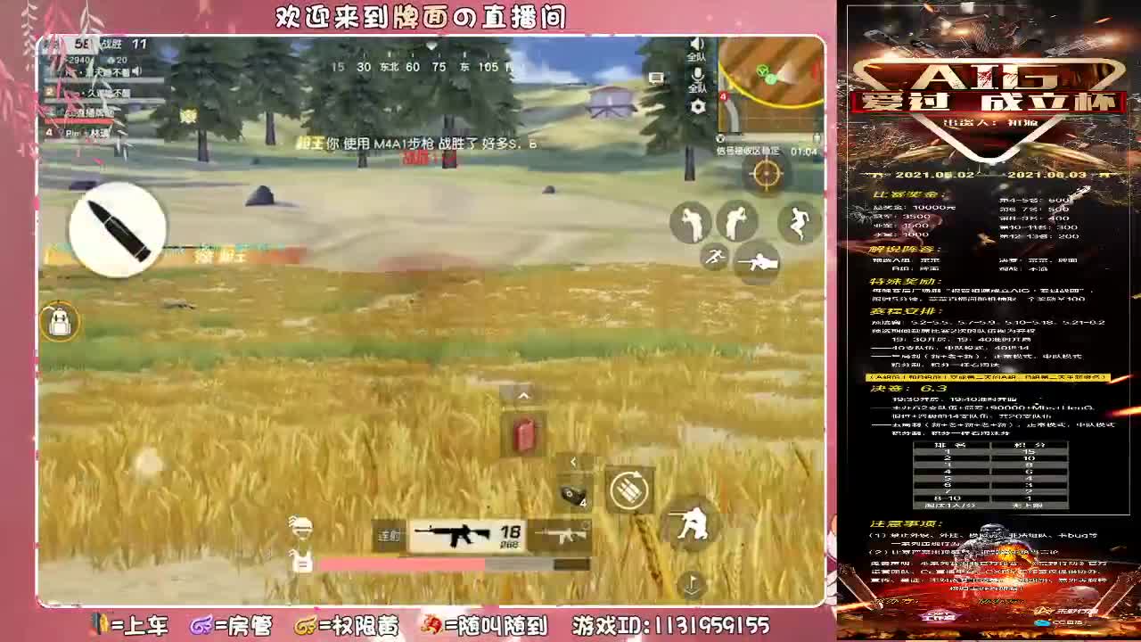 搞快点-搞快点！.//.♥♥ 第2段