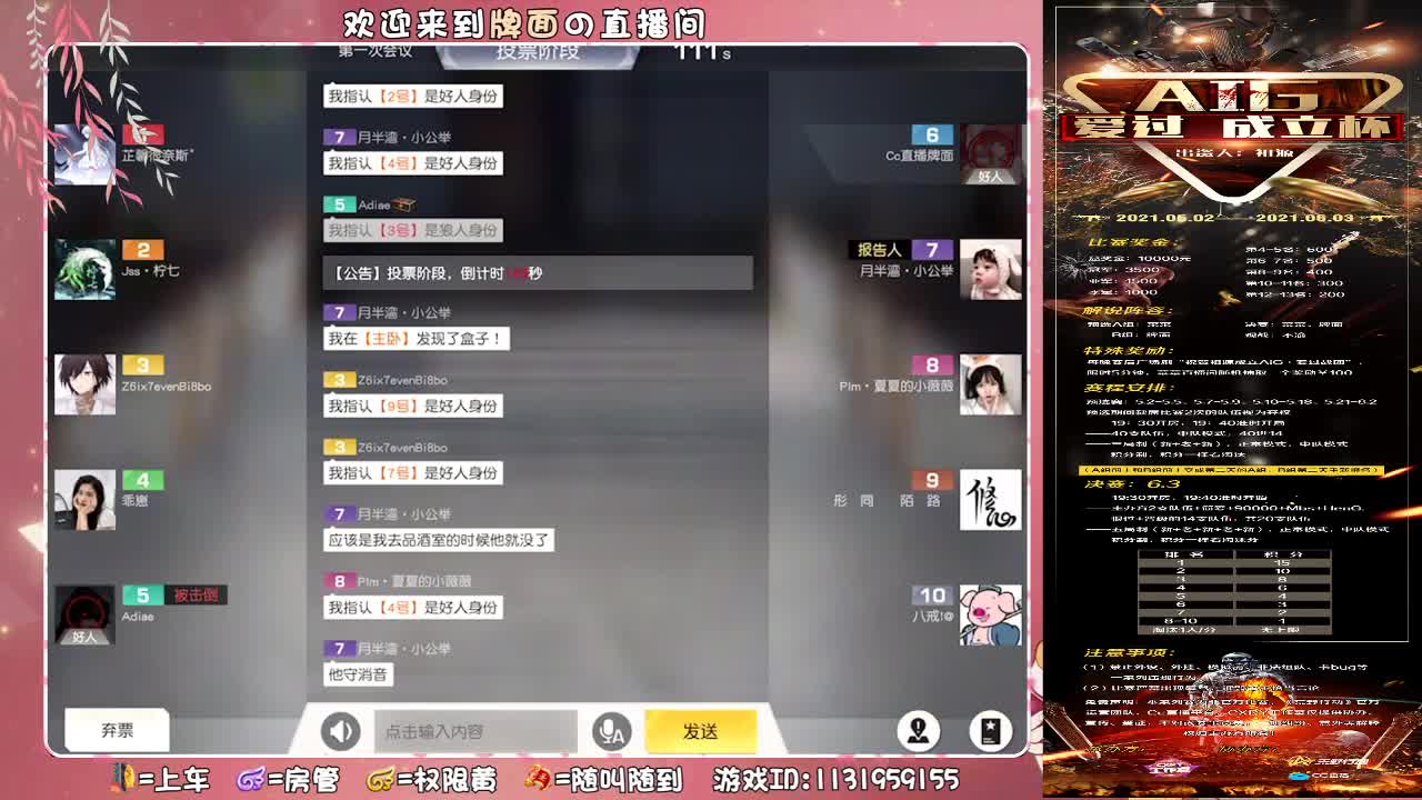 搞快点-搞快点！.//.♥♥ 第3段
