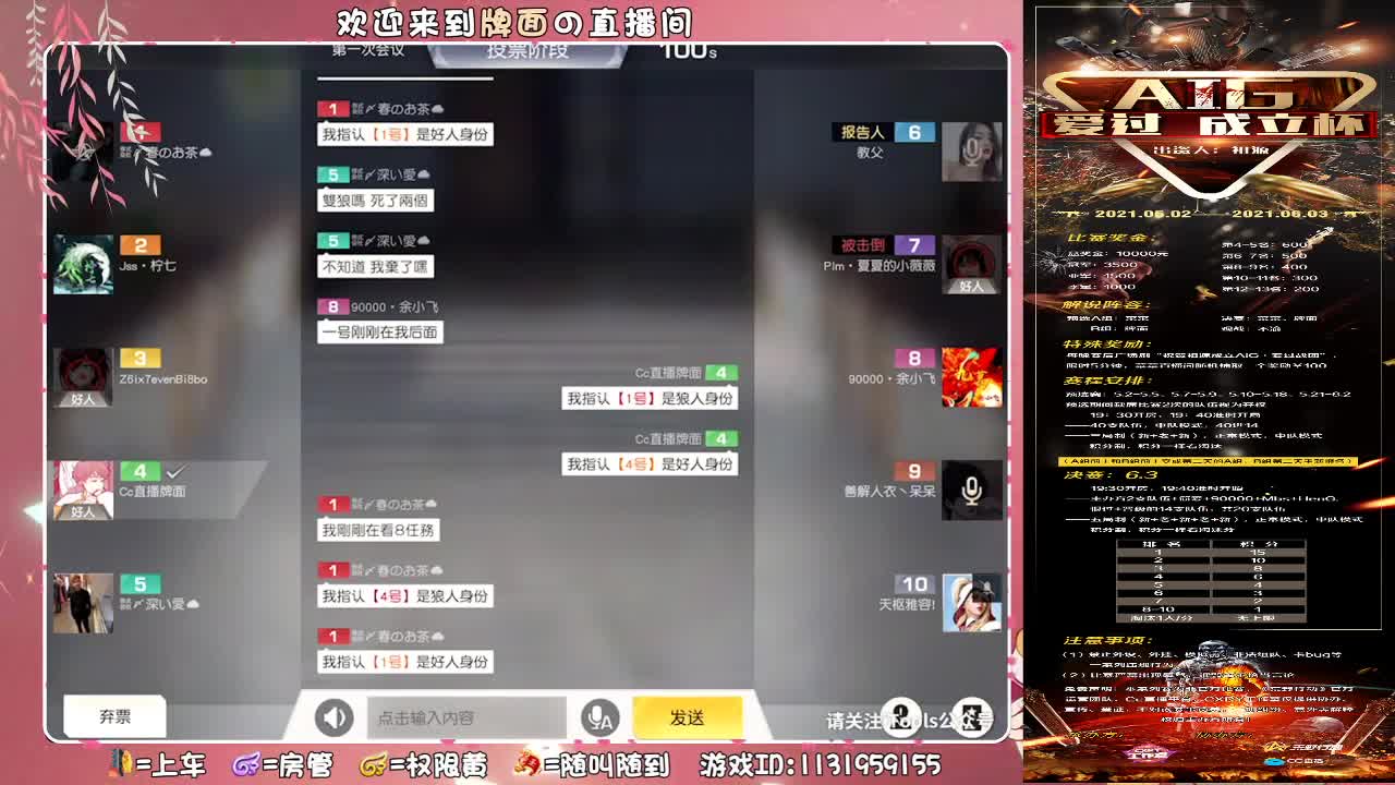 搞快点-搞快点！.//.♥♥ 第4段