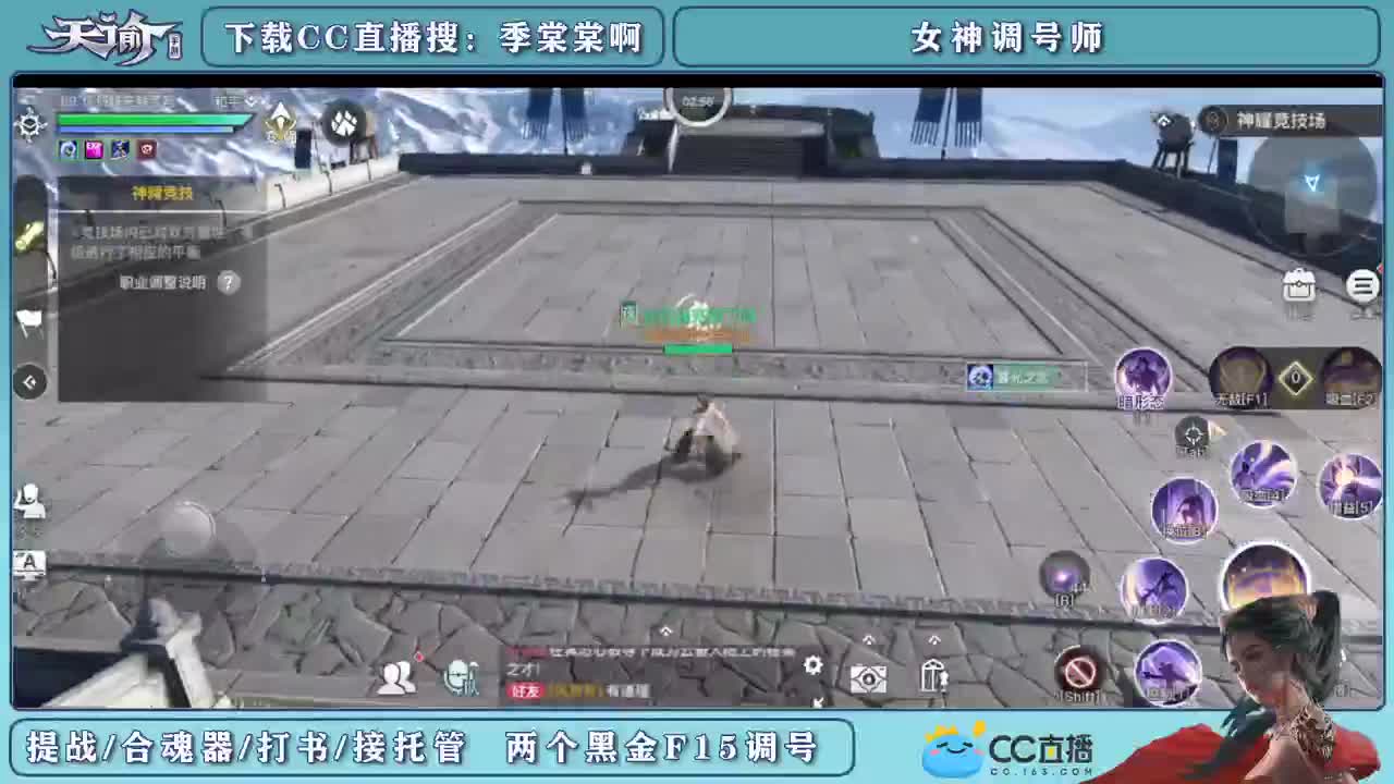 帮新区小伙伴提战 第2段