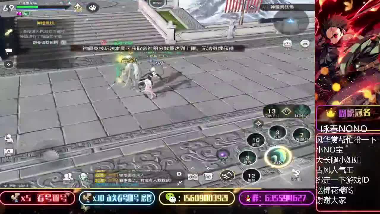 接公会管理账号托管弑神首通 第2段