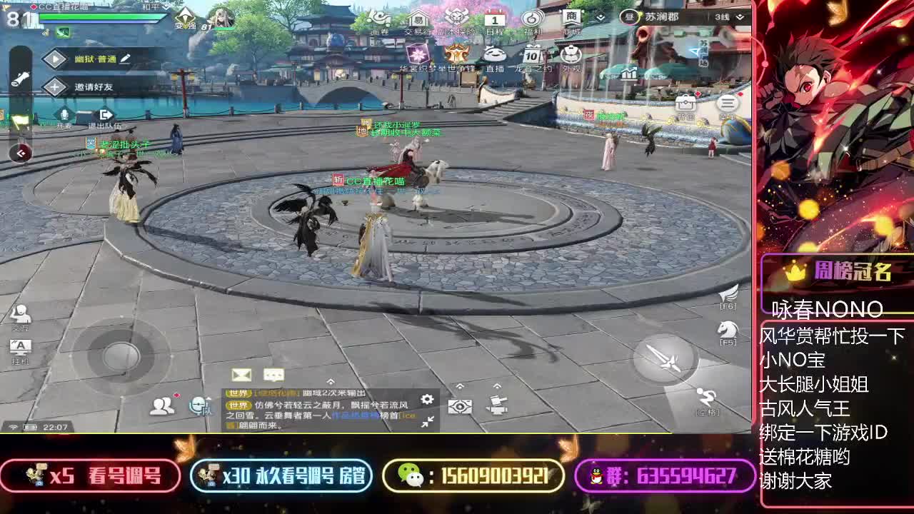 接公会管理账号托管弑神首通 第3段