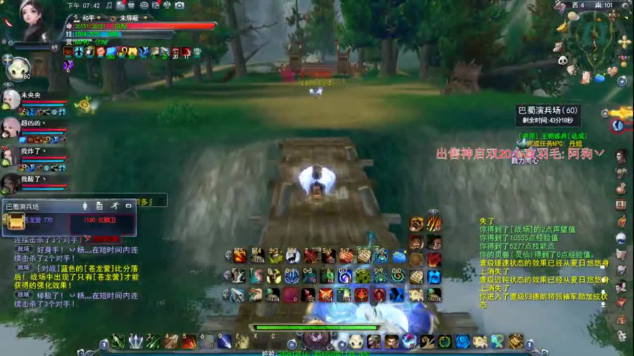 新区魍魉可代开合体 第2段