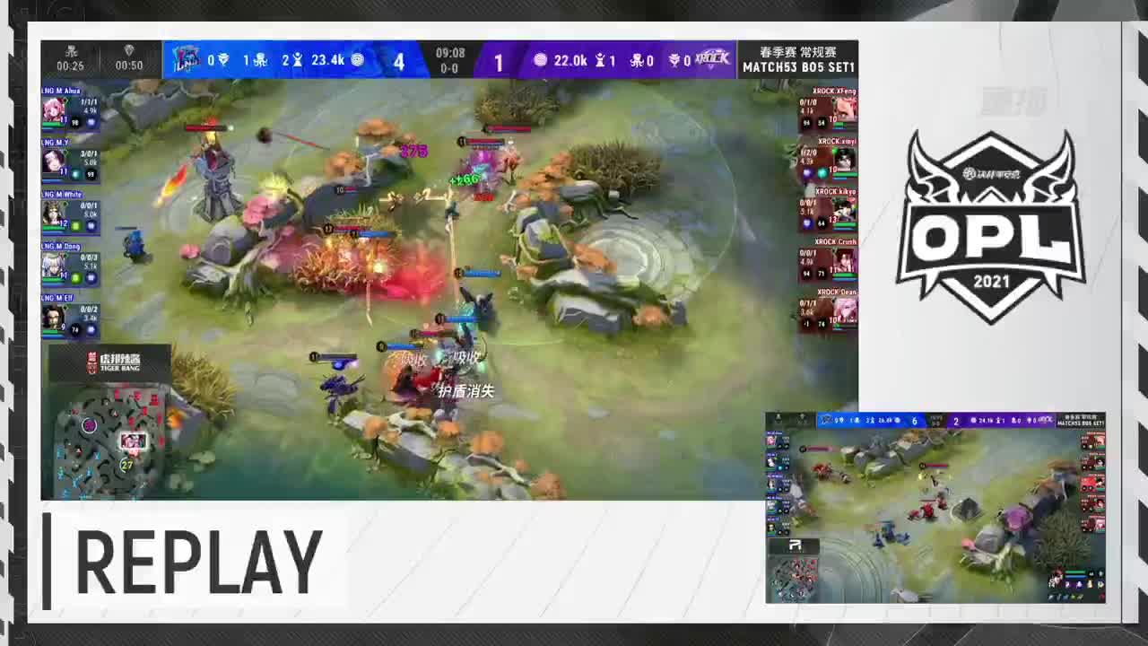 【有梦当燃】2021OPL春季赛常规赛 第3段